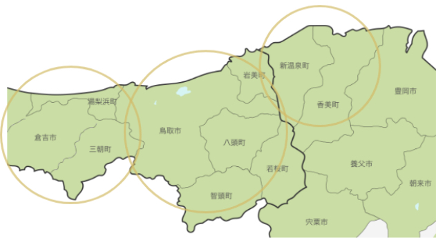 鳥取県対応エリア地図